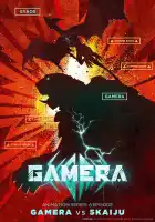Гамера: Возрождение смотреть онлайн аниме сериал 1 сезон