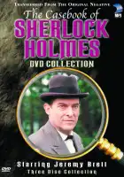 Архив Шерлока Холмса смотреть онлайн сериал 1-2 сезон
